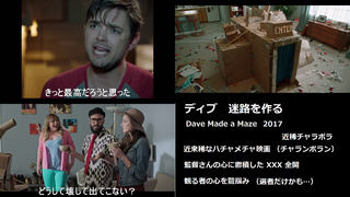 ディブは迷路を作った