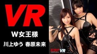 日本VR成人 VR雙女王川上優 春原的未來SM女王