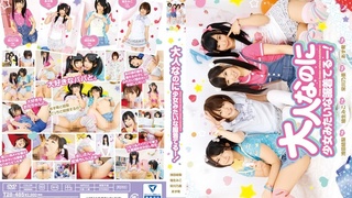 大人なのに少女みたいな服着てるー！ T28-485