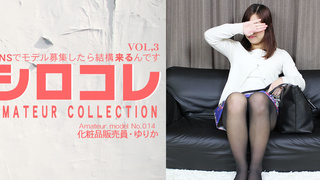 鈴木ゆりか SNSでモデル募集したら結構来るんです シロコレ AMATEUR COLLECTION YURIKA VOL3 / 鈴木 ゆりか Asiatengoku 0798