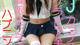 １８歳Jカップグラドル超人気美爆乳美女再度降臨。ハプニングありの期間枚数限定。後編 FC2-PPV 559226