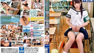MDTM-274 【DMM限定】みんなには内緒…学校で子作りしよっ◆ 涼海みさ パンティとチェキ付き