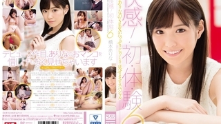 橋本ありな 快感！初・体・験6 ありなのSEXたっぷりじっくり見せますスペシャル SNIS-648