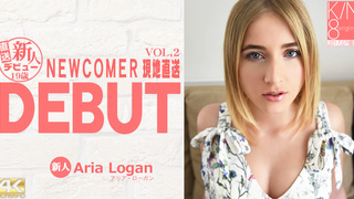 アリアローガン 10日間期間限定配信 DEBUT NEWCOMER 現地直送新人デビュー19歳 VOL2 Aria Logan / アリア ローガン Kin8tengoku 1752