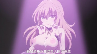 [桜都字幕组]2017年5月合集 - 7