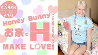 Huney Bunny お家でH MAKE LOVE Karen / カレン Kin8tengoku 1748