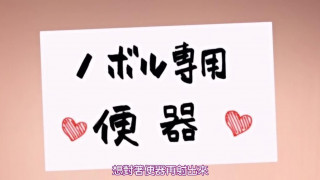 (18禁アニメ) フェラピュア ～御手洗さん家の事情～ THE ANIMATION 「朝から晩までしゃぶってあげる」（1280x720 AVC_AAC）