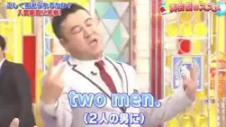 #ザキヤマ #吹いた #おもしろ これは学校の英語教材になるなww #スクール革命 #ザキヤマ