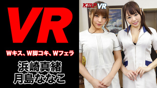 「もぉーこんなにビンビン!　Hなんだから!」爆乳エステティシャンの二人が貴方の元へ出張サービス!!極上のサービスを體験してね!