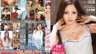 ABP-108 NEW TOKYO流儀 04 桃谷エリカ