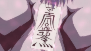 In`youchuu Etsu: Kairaku Henka Taimaroku - 1