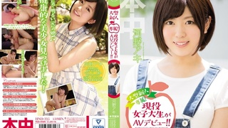 HND-335 大型新人専属！現役女子大生がAVデビュー！！ 河野アキ