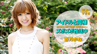 最新一本道 022214_760 敏感小惡魔之亂潮-2