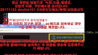 RAINDROP - KBJ KOREAN BJ 2017112504 - 2