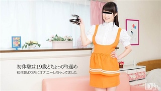 [無碼高清中文字幕] 天然素人 050417_01 穿家庭餐廳制服性交~咲田凛