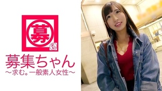261ARA-247 募集ちゃん ～求む。一般素人女性～ あや 21歳 美容部員