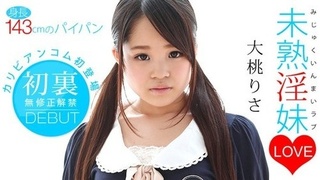 最新加勒比 011114-520 未熟淫妹LOVE-2