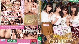 同窓会で学生時代にオカズにしまくっていた同級生と再会し、まさかの子作り中出しSEX！ MDB-838