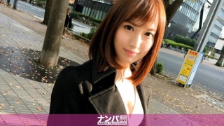 200GANA-1248 水谷心音 24歳 医療メーカーの営業