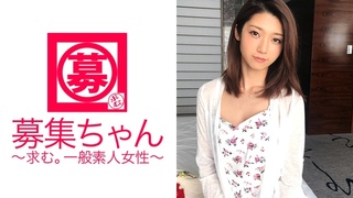 261ARA-203 募集ちゃん ～求む。一般素人女性～ かなえ(仮名) 21歳 WEBデザイナー