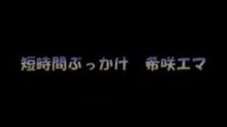 ギャル 激カワ ぶっかけ 顔射 大量顔射