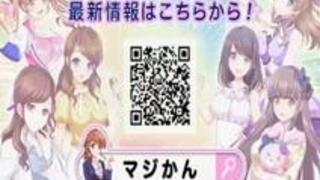 激ヤバ映像！交際クラブで出会っ�...