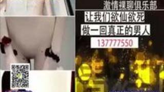 三浦恵理子　熟女とＳＥＸ