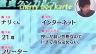 素人 巨乳 童貞 MM号 紗倉まな