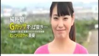 純朴娘…Gカップすっぱ抜き&hell...