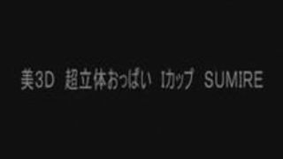巨乳 パイズリ お姉さん 美巨乳 乳