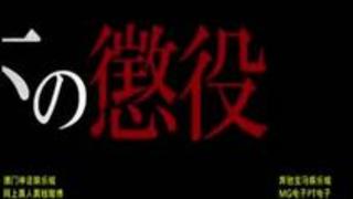 夫に相手にされない火照ったカラ�...