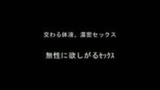 美女 宇都宮しをん セックス 宇都宮 Jカップ