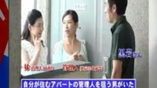 俺のアパートの管理人は独身熟女、巨乳を持て余している