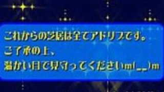 オリエンタル・バンギングを魅了する