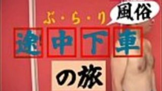 メンズエステ日暮里　体験動画 Vol.2