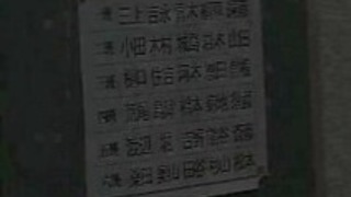 こけし9 - シーン4