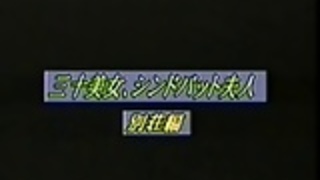 JPNヴィンテージhomemade33