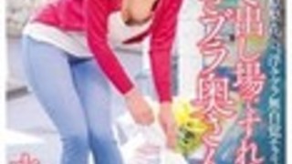 ゴミ捨て場ですれ違う奥さんのブラが浮いて乳首がを拝める早起きは三文の徳と言うが、ガマンできない僕にとって美乳乳首は三文以上だ…水原梨花