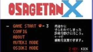 エロアニメ エロゲ スマホ 体験版 エロゲー