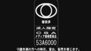 女子高生 羞恥 監禁 女子 大沢美加