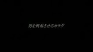 ハメ撮り ギャル おっぱい 仁科百華 ホテル