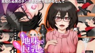 【3Ｄエロアニメ】自分の彼女の本当のスケベな姿を貴方は見た事がありますか！？