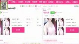 芸術的桃尻＆巨乳高級嬢