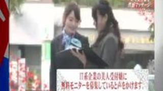 ＩＴ系企業の美人受付嬢を性感マッサージでイカせてみた