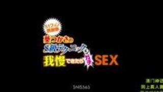 素人 痴女 企画 葵つかさ 我慢