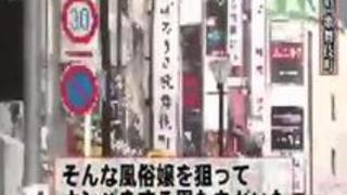 働き終えた直後の風俗嬢を店の外でナンパしたら即ヤレた
