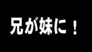 女１２人の近●相姦！母・姉・妹の禁断Ｈ
