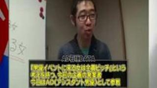 ＡＶ男優イベントに来るスケベ女をハメて潮吹き３Ｐ顔射