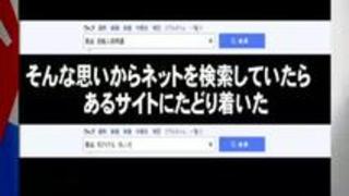 最高級デリヘル『輝き』の実態！人気タレントも射精！？