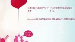 エロアニメ コスプレ スマホ 巨根 ヤンキー